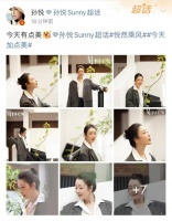 孙悦姐姐这是把微博当网盘了吧，放出的照片太震撼了……
