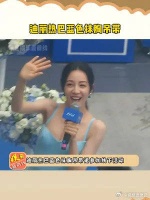 蓝色抹胸吊带，她不管做什么动作都好有魅力，脸在江山在了属于是