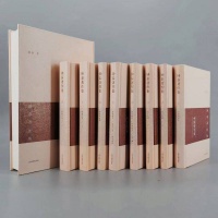 潘洁清 楼培｜钟泰与复性书院