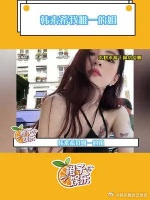 姐真的别太迷人了啊！太绝了！