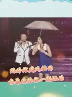 既为你遮风挡雨，也愿意陪你一起淋雨