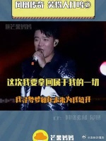 曾毅和玲花抢歌词名场面，没有一秒是不好笑的……