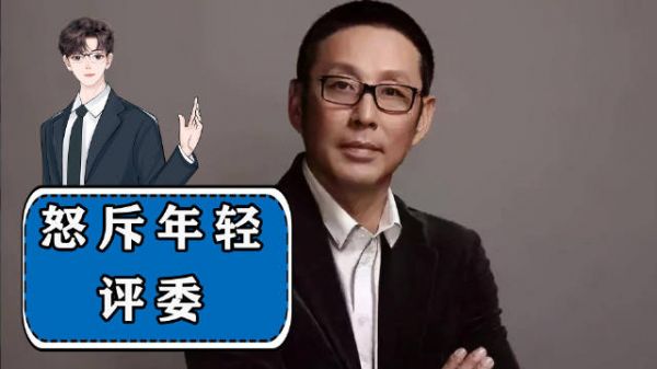 是什么原因让陈道明如此气愤?