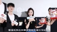 宋轶被主持人为难求助白敬亭，小白在线霸气护妻！一句话轰动全场
