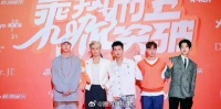 没想到乐华年会UNIQ还合照了 ，真的是让人爷青回呀……