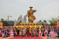 第五届海峡两岸大禹文化交流活动暨2023（癸卯）年大禹诞辰祭祀典礼在四川北川举行