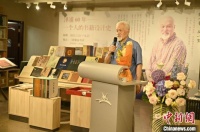 著名书籍设计师宁成春六十年书籍设计回顾展亮相三联韬奋书店