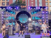 “E企嗨”音乐节热情收官 为海淀青年带来多元文化生活