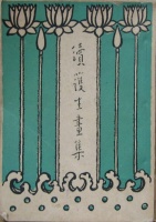 夜读·经典之夜｜阿咪