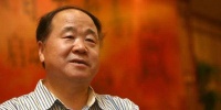 莫言：弱者复仇，强者原谅，智者忽略