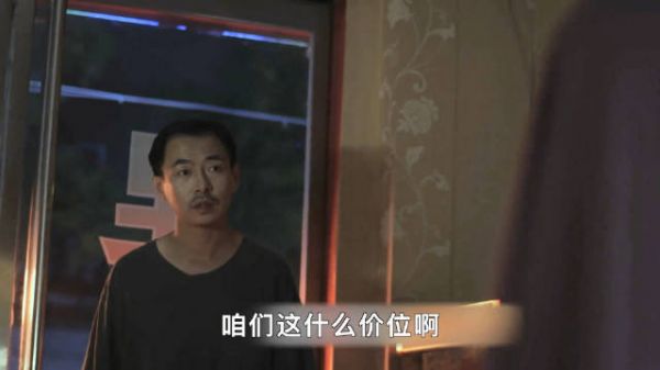 男人去按摩店消费，回家后竟瘙痒难耐