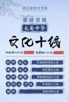 俞敏洪再创业