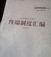三年关店超过3700家，欧派集团代理商为何大“换血”|深度