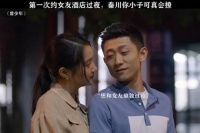 第一次约女友酒店过夜，这小子也太会撩了