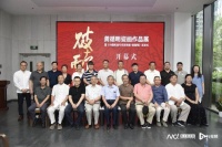 探究“印象山水”的表达方式，龚循明瓷画作品展在京举办