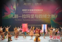 泰国《孔剧—拉玛坚与四域之舞》在第六届新疆国际民族舞蹈节进行首演