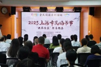 亮“金”晒“宝” ！金山这场精彩活动你参与了吗？