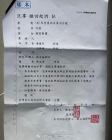 陈建州范玮琪撤回起诉 大牙老公曝其身心受折磨