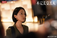 寻踪迹，黑暗中一丝光亮照人心……