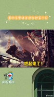 封神第一部，画面感真的绝了，感觉一下子回到了三千年前！