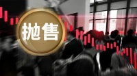 刷屏！王健林突然大抛售，用来还债？日本正式动手，影响多大？岸田文雄最新发声