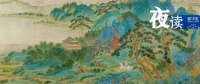 夜读 | 最好的生活状态：有期待、有事做、有耐心