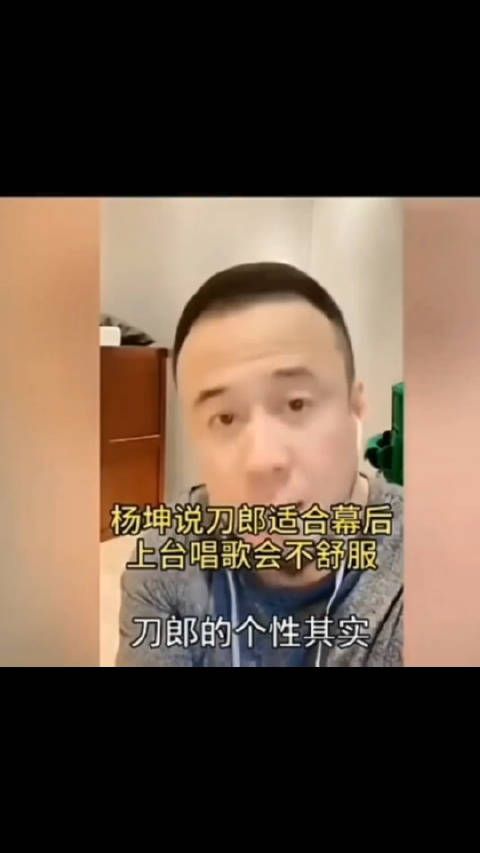 杨坤说这几句话也没啥大毛病啊