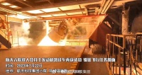 我国载人登月火箭发动机试车再获成功