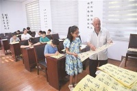 免费开办楹联书法培训班