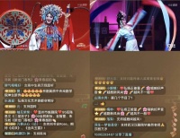 京剧、汉剧、眉户戏等轮番登场 线上戏曲文化节获1600万网友在线观看