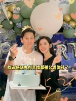 考古到之前的节目，幸好秋瓷炫遇到了一对真心待她的公婆……