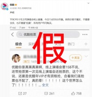 离谱！已被炒到200万一张？TFBOYS演唱会门票秒空，超500万人“想看”，方圆5公里酒店全部售罄…