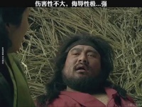 会不会说话，不带这么侮辱人的