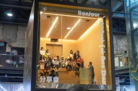 第31届书博会设“BABF不熟艺术书展专场”