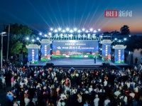 赏荷莲之韵，沐清廉之风！武汉江夏举行廉洁文化展演