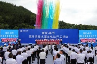 总投资超400亿！重庆市级重点项目迎来开工新“热潮”