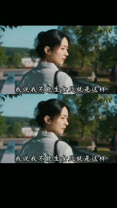 看刘威坦言说自己不想生女儿,看到她长大嫁人接受不了