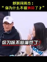 周杰：“只是不想把时间浪费在选衣服、走红毯，应付应酬上”