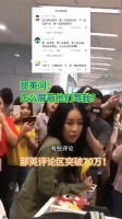 那英：怎么屏蔽他们骂我
