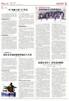 扎根艺术沃土 抒发家国情怀 | 黑龙江省京剧院传承国粹艺术掠影