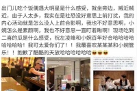 网友偶遇张小婉左凌峰牵手逛街，疑似恋情曝光