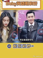 杨颖夫妻二人最近应该已经和好了……