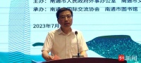 “钞”阅世界·“币”行天下 全球钱币收藏展亮相南通