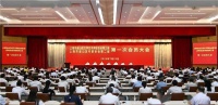 金山区文联第三届第一次会员大会、金山作协第二届第一次会员大会召开