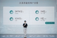 江苏戏曲谁最火？抖音直播数据前三：淮剧昆曲苏州评弹