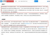 降央卓玛侵权刀郎西海情歌判赔7万，双方因版权纠纷42次对簿公堂