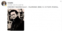 痛心！著名演员去世