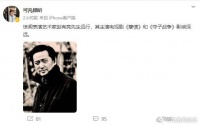 赵有亮去世