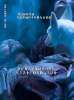 封神妲己断尾报恩 网友：她是真的爱他！
