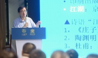 穿越风雨静心聆听 资深“苏迷”：苏轼的江湖是广阔的｜东坡大家讲